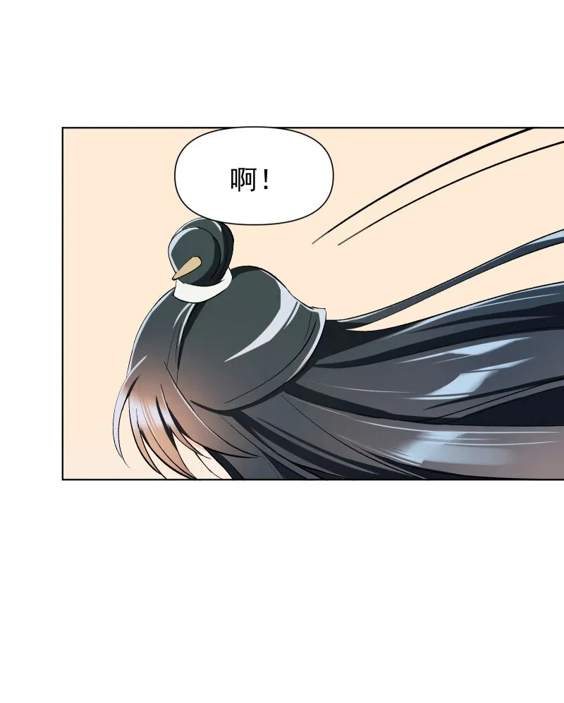 15 美妙的心跳 第3页