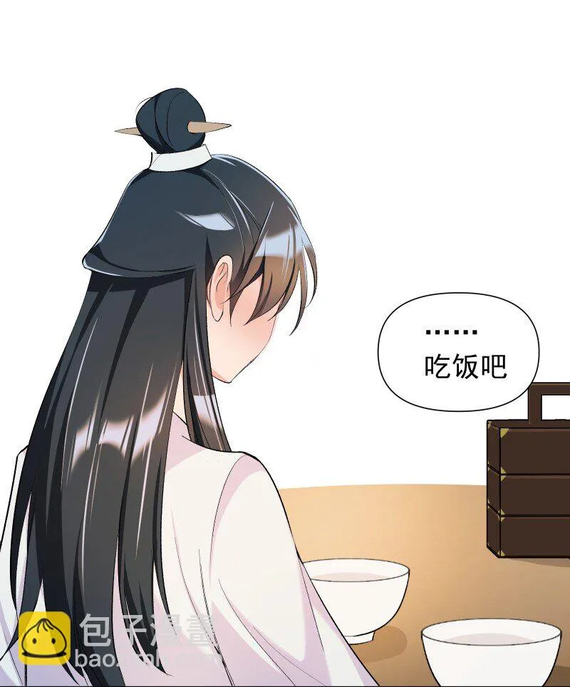 15 美妙的心跳 第26页