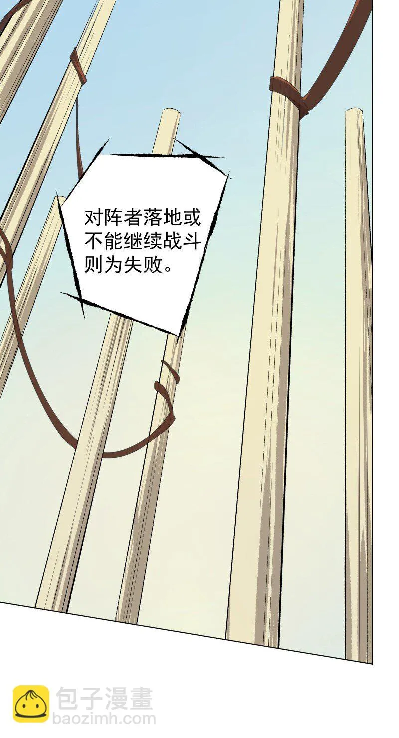 15 美妙的心跳 第42页