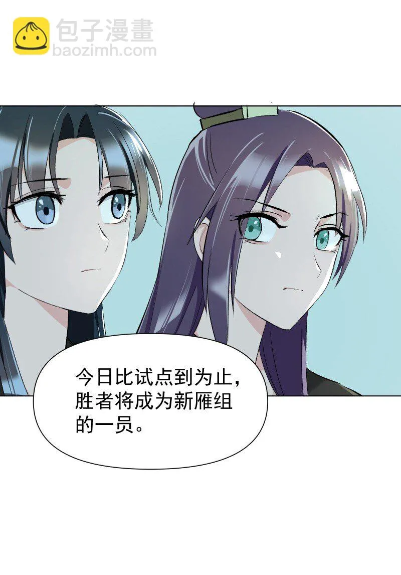 15 美妙的心跳 第46页