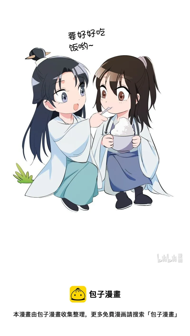 15 美妙的心跳 第51页