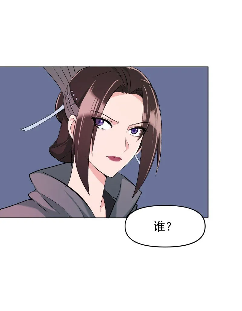 14 差点见不到你 第15页
