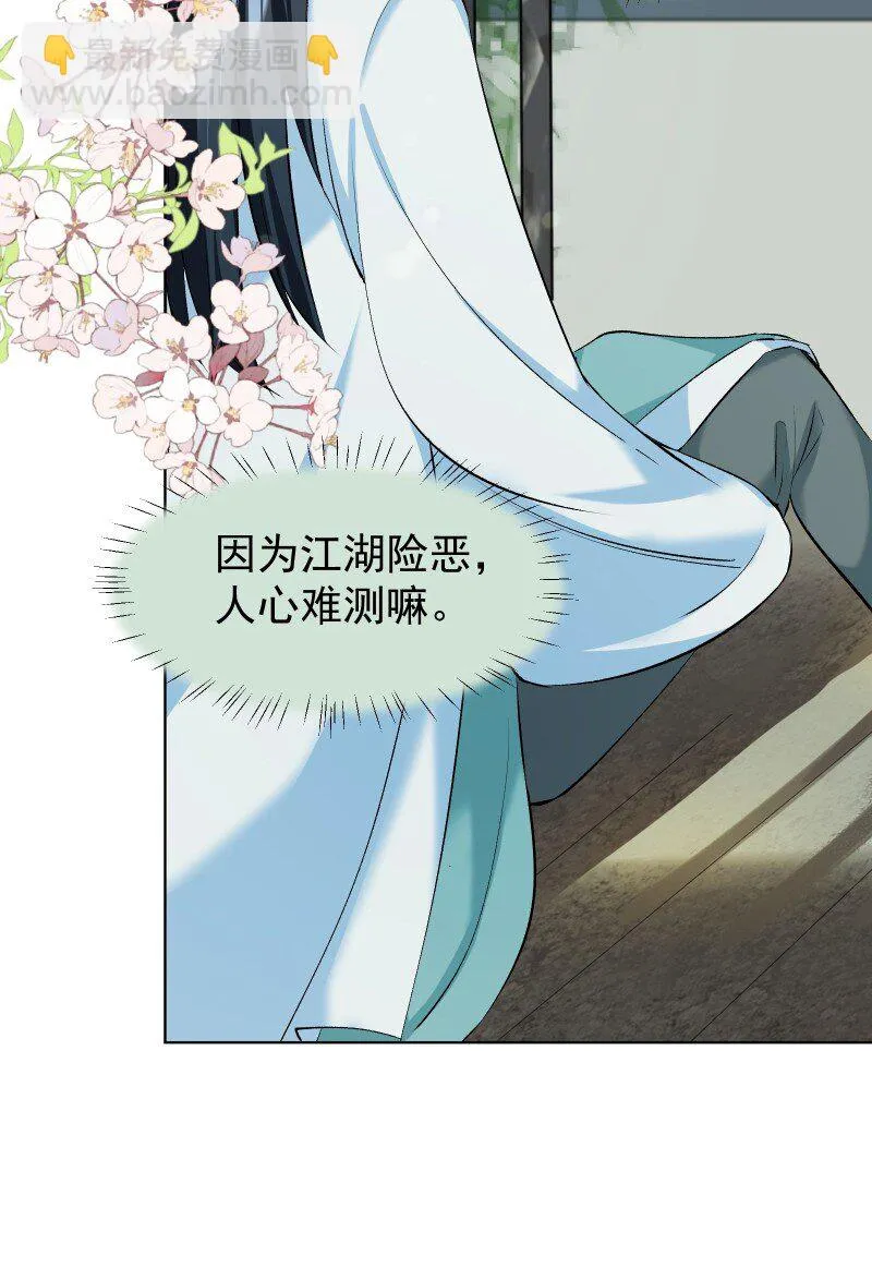 013 你要说的我都知道 第5页