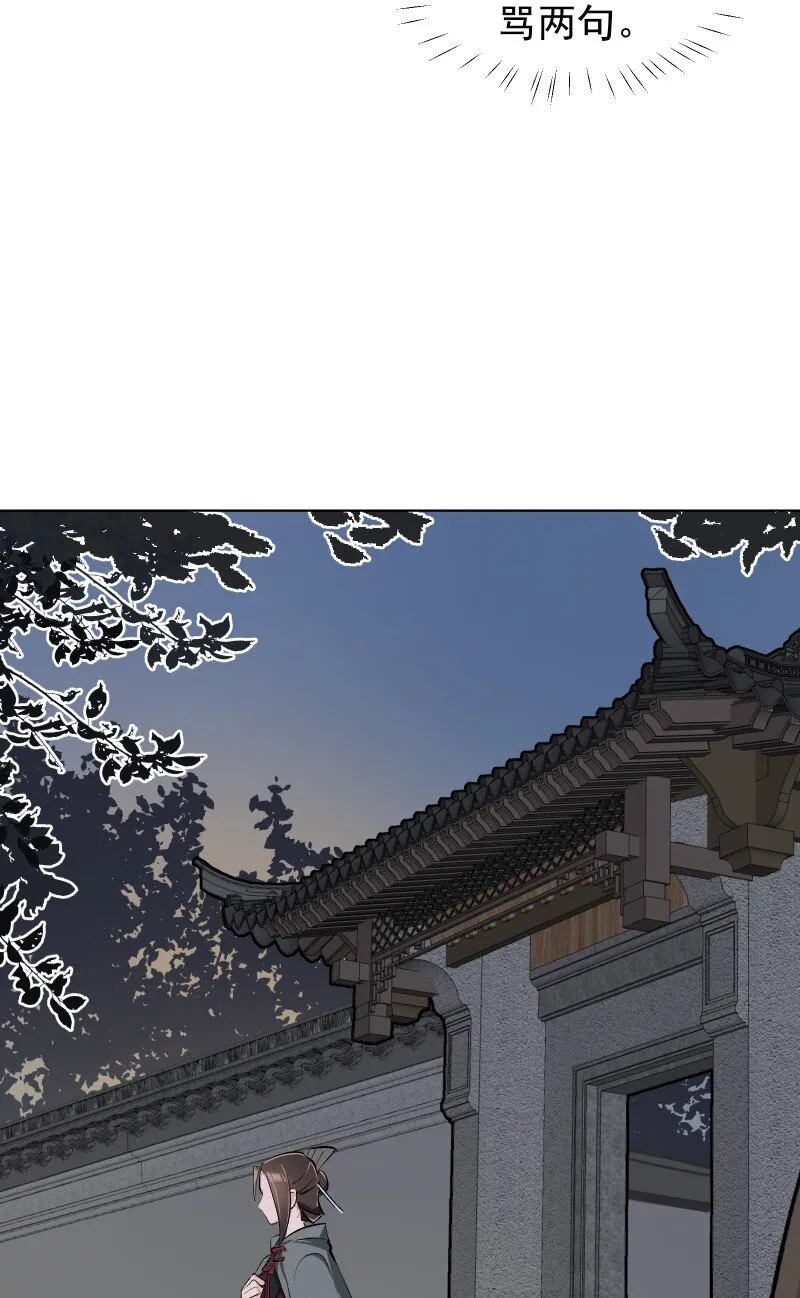 013 你要说的我都知道 第34页