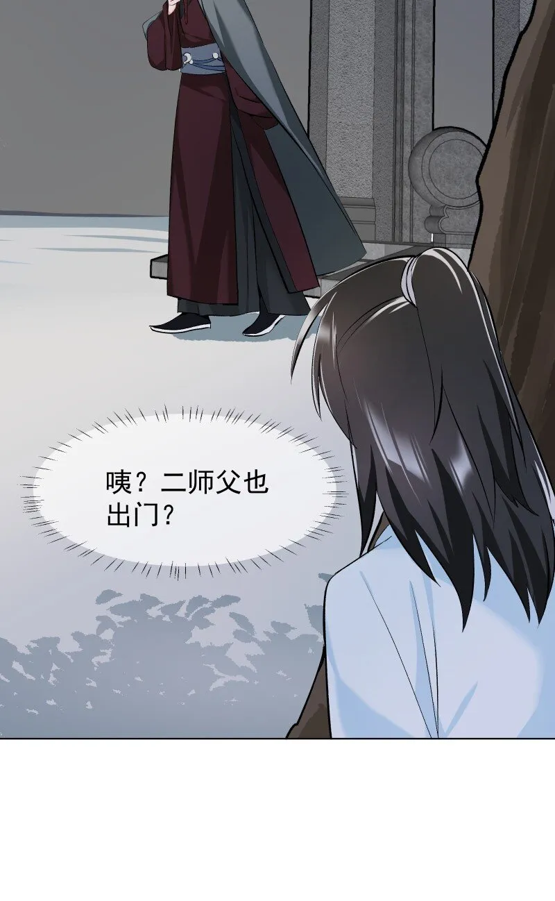 013 你要说的我都知道 第35页