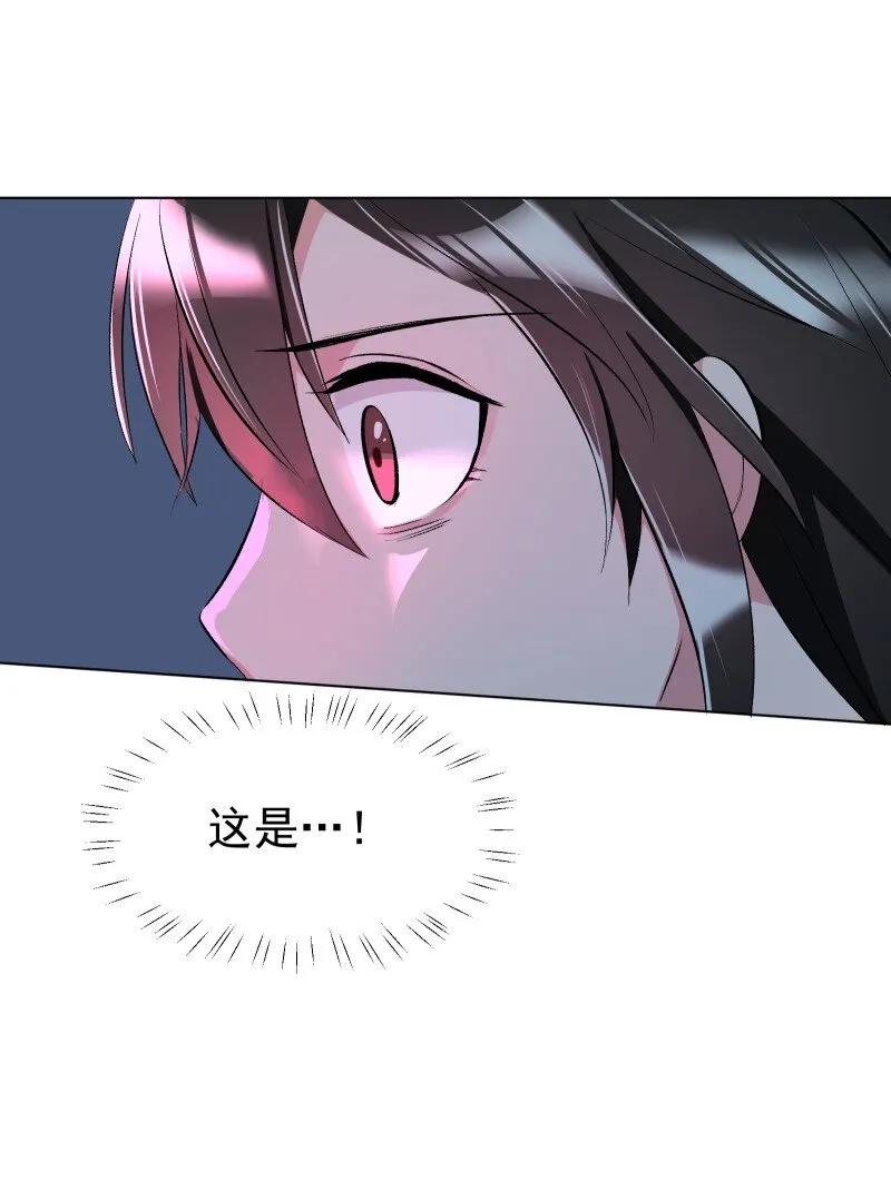 013 你要说的我都知道 第44页