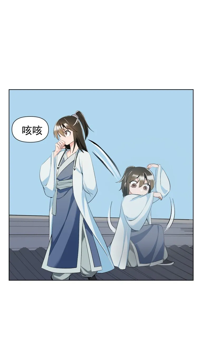 012 内力流过的位置 第2页
