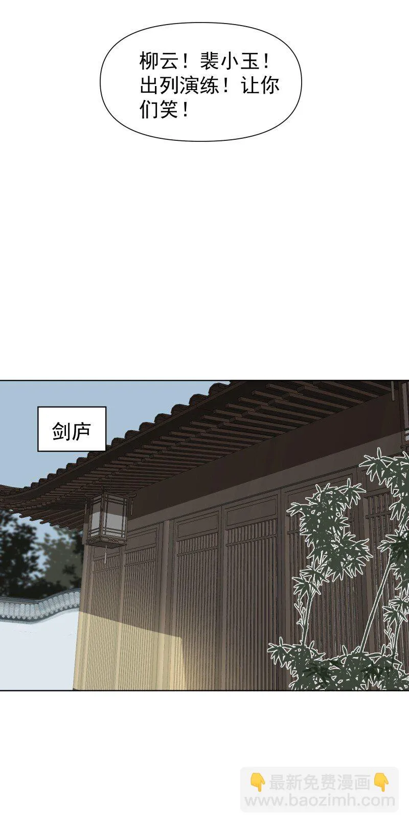 012 内力流过的位置 第4页