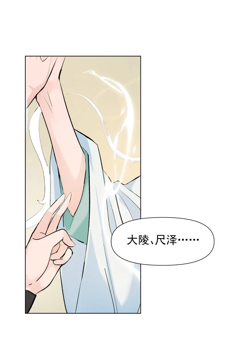 012 内力流过的位置 第16页