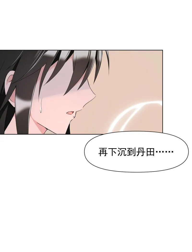 012 内力流过的位置 第19页