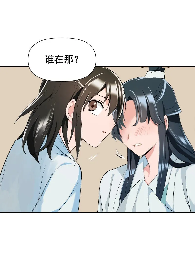 012 内力流过的位置 第28页