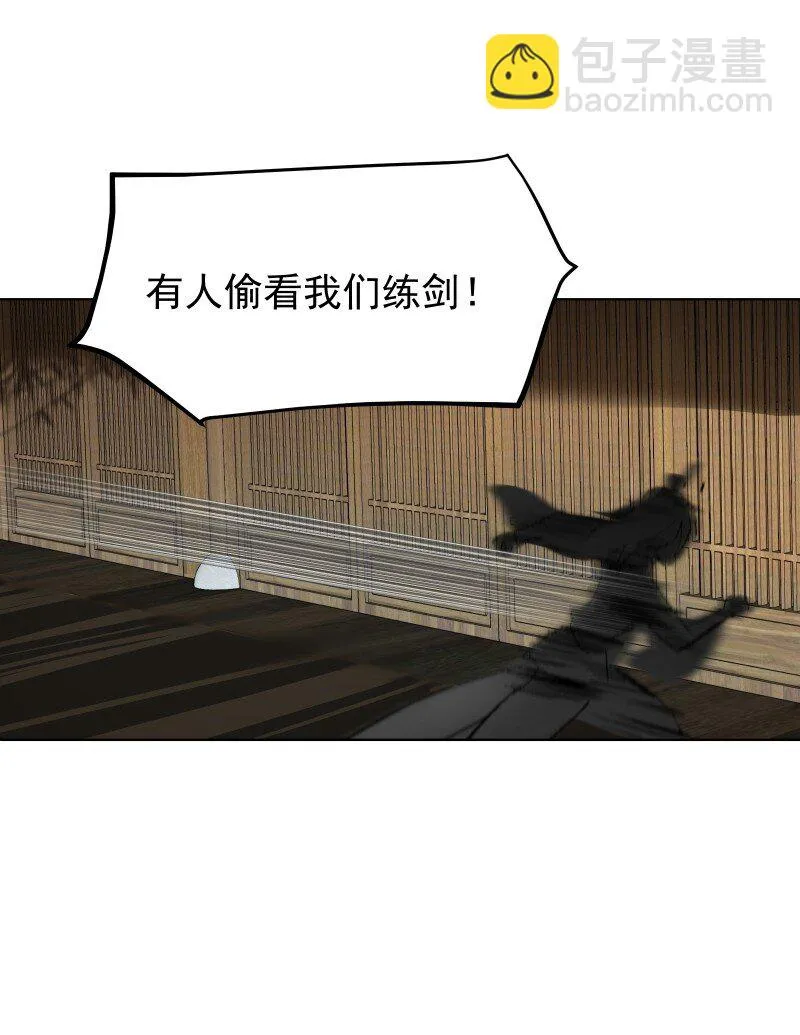 012 内力流过的位置 第29页