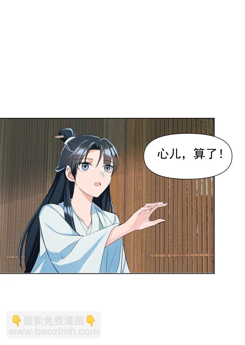012 内力流过的位置 第31页
