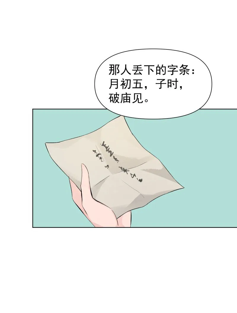 012 内力流过的位置 第39页