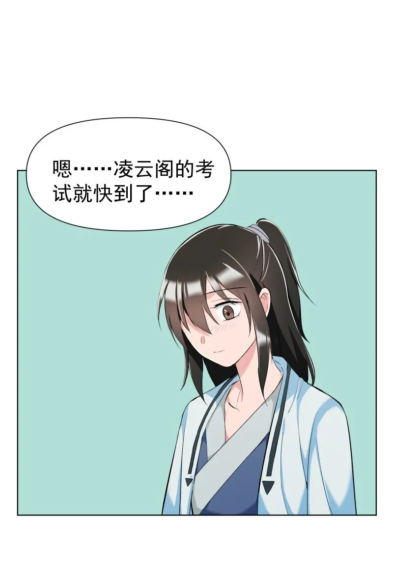 012 内力流过的位置 第43页