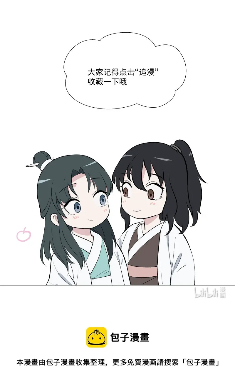012 内力流过的位置 第45页