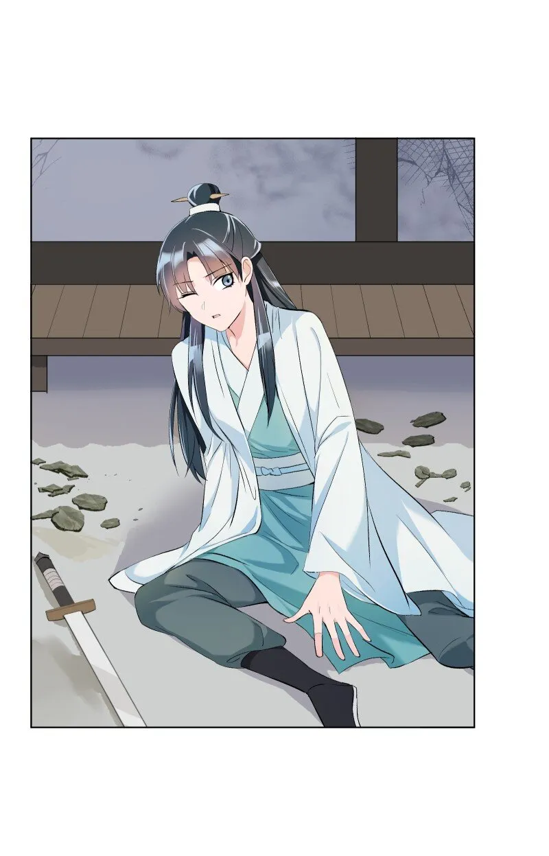09 最想保护的人 第2页