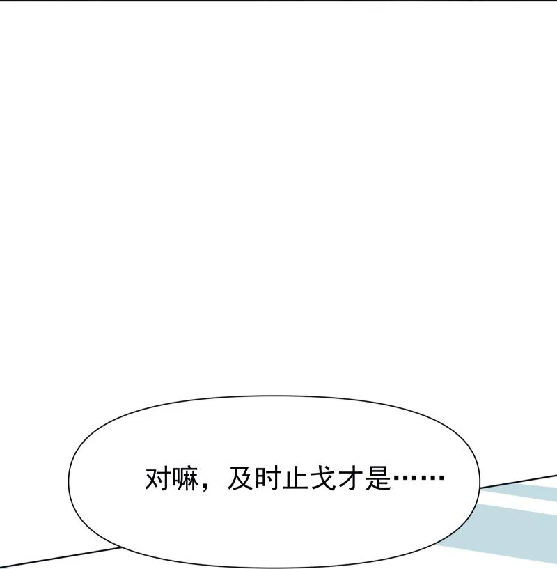 09 最想保护的人 第7页