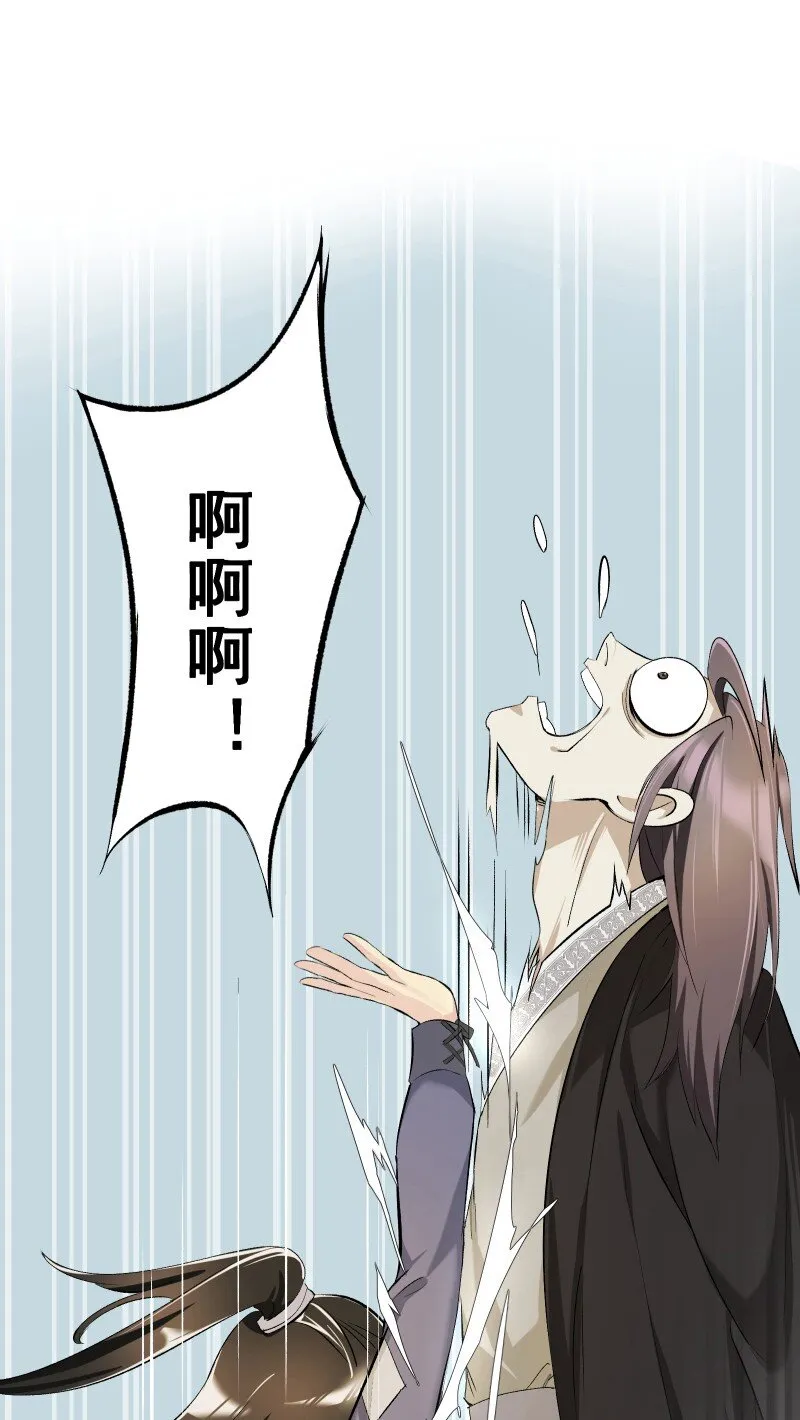 09 最想保护的人 第9页
