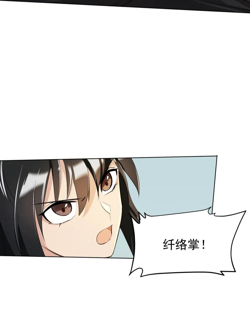 09 最想保护的人 第15页