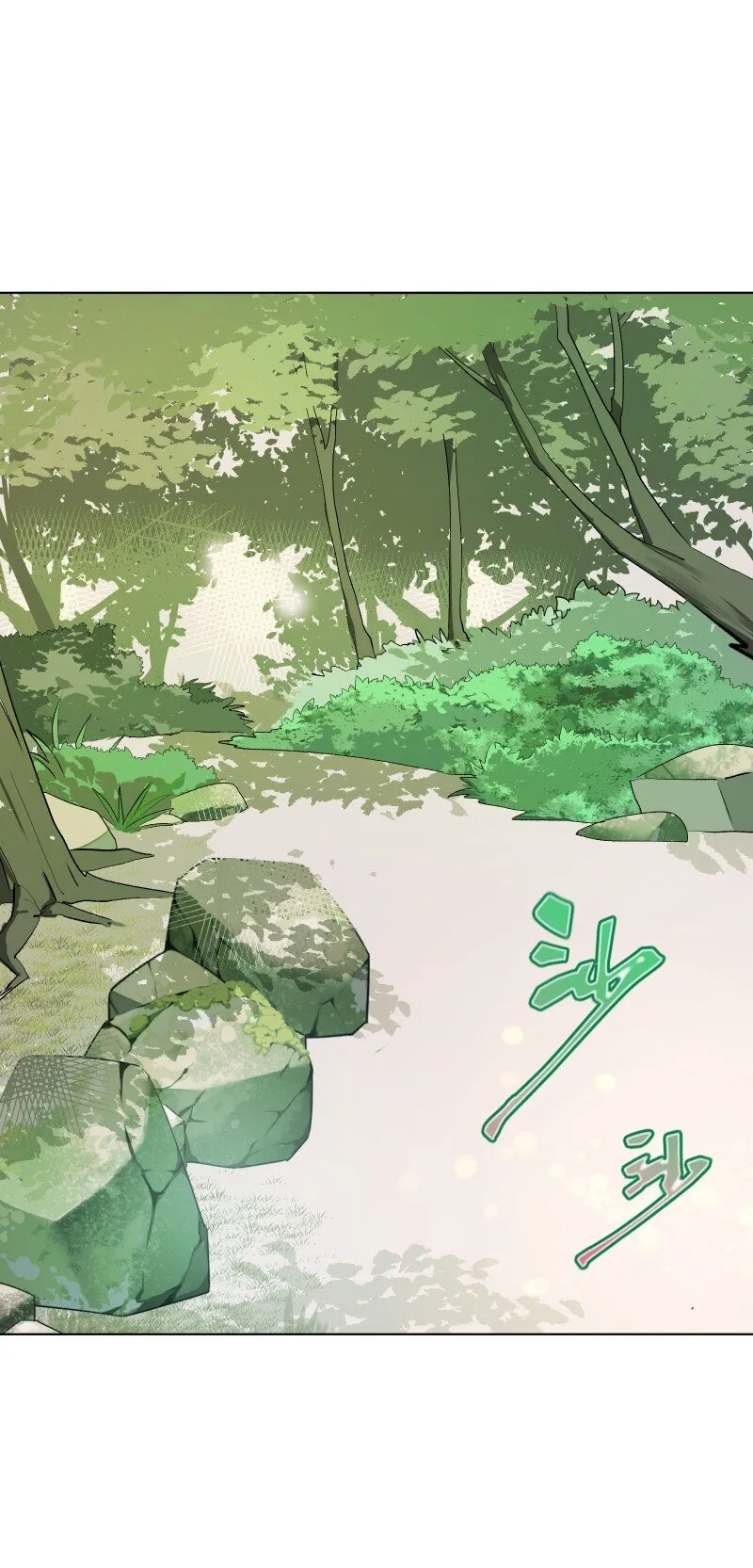 08 狭路相逢 第2页