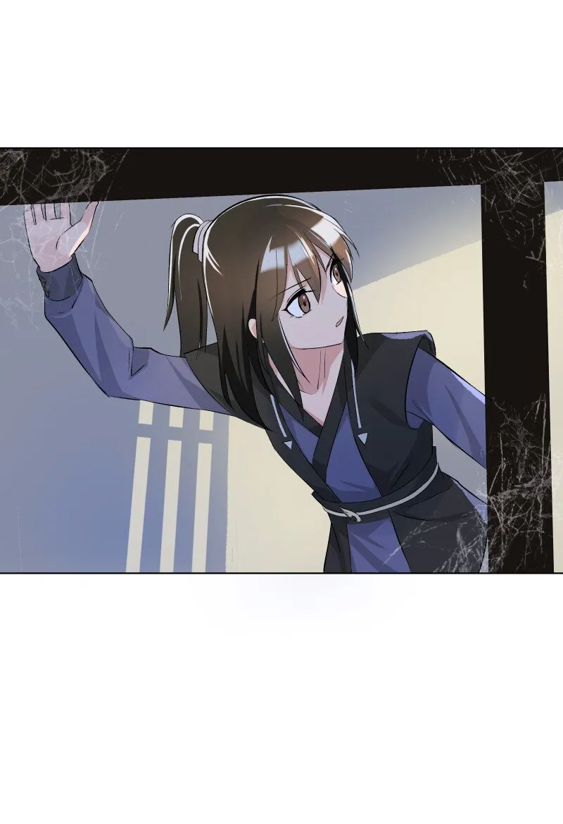 08 狭路相逢 第24页