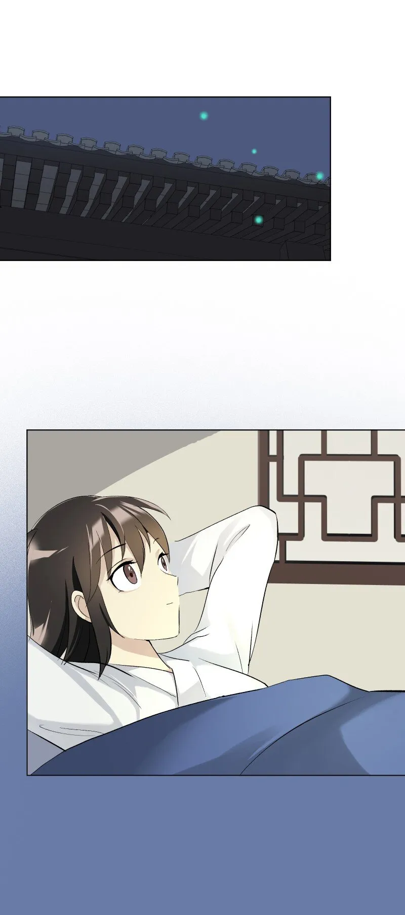 07 多事之夜 第22页