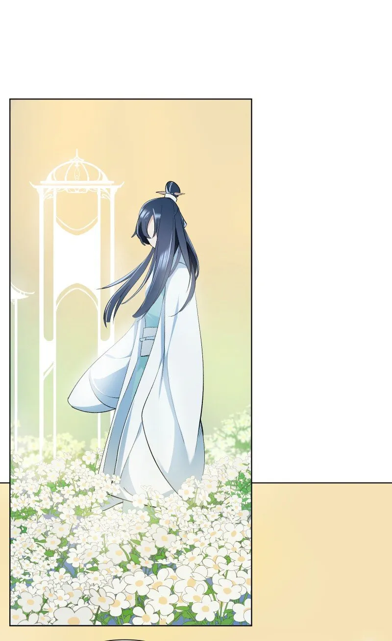 07 多事之夜 第26页