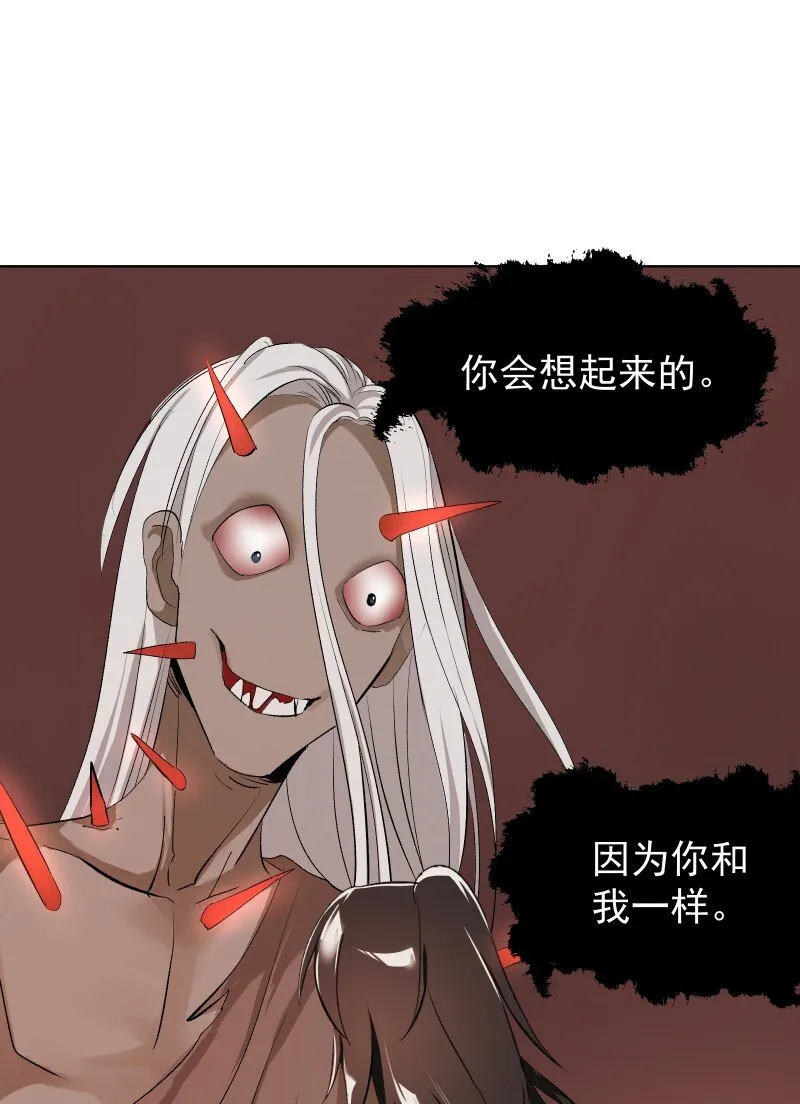 07 多事之夜 第33页