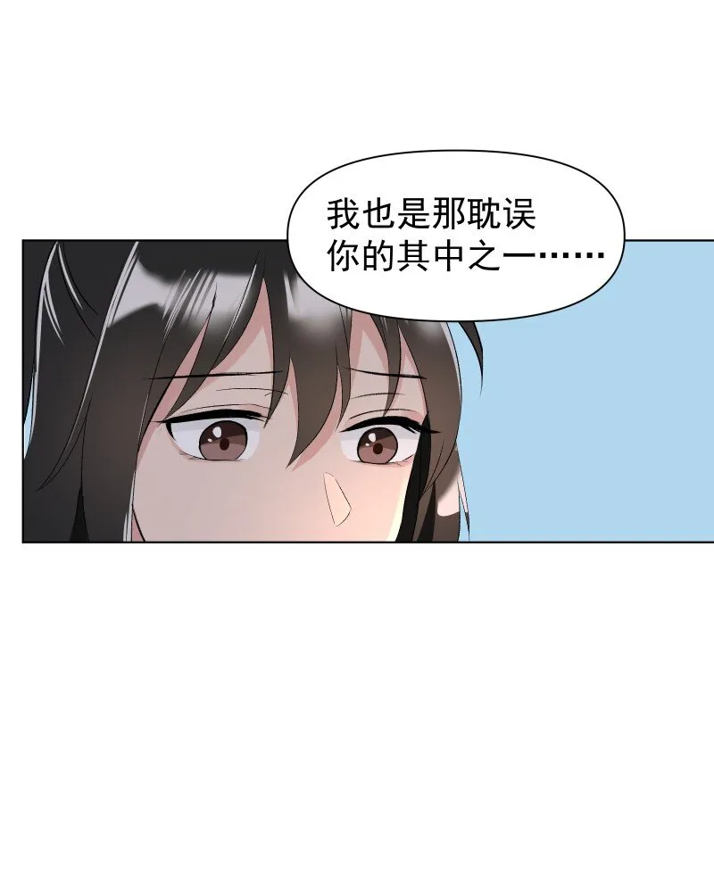 06 似乎有什么不一样了？ 第6页