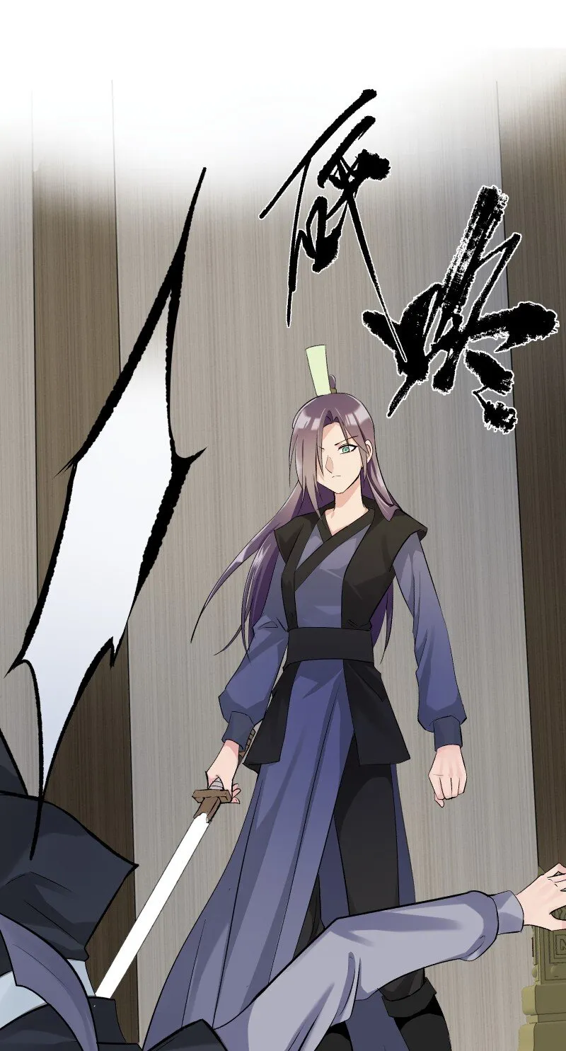 06 似乎有什么不一样了？ 第29页