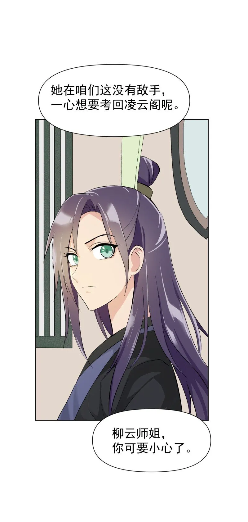 06 似乎有什么不一样了？ 第33页