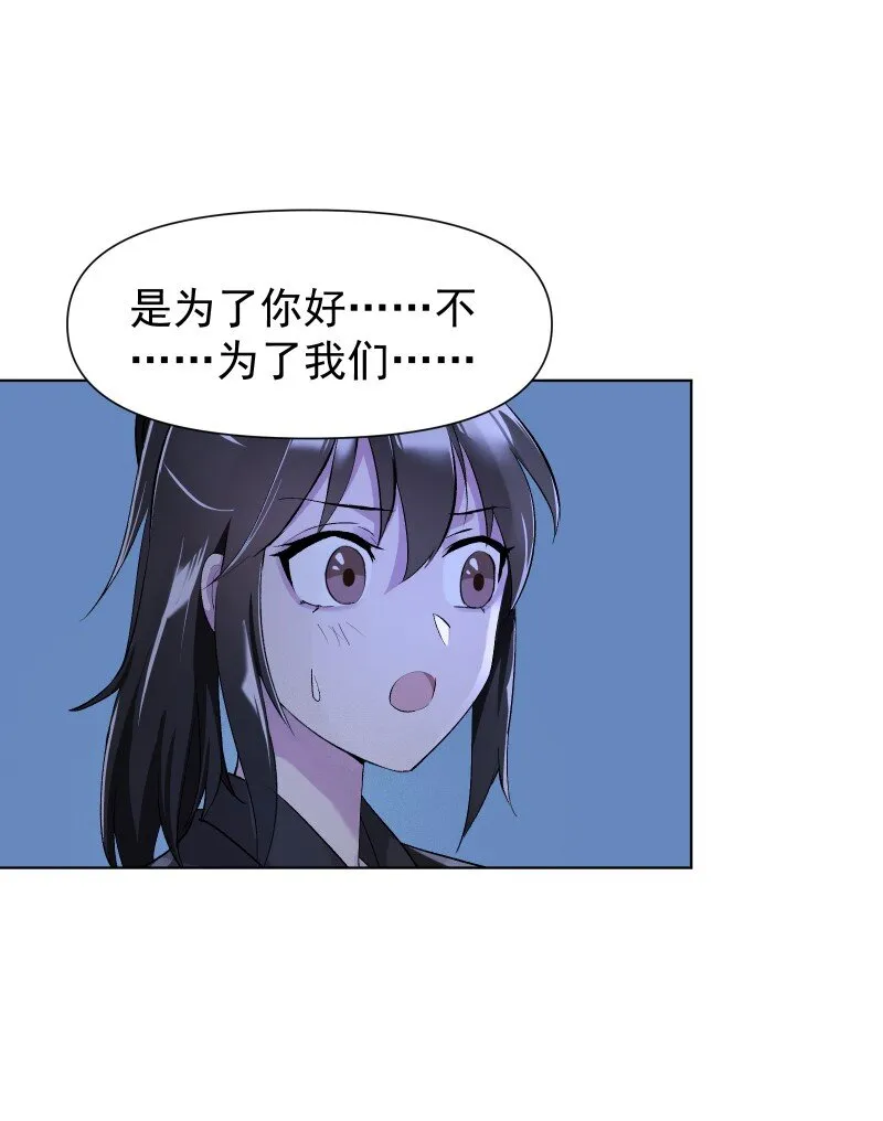 06 似乎有什么不一样了？ 第37页