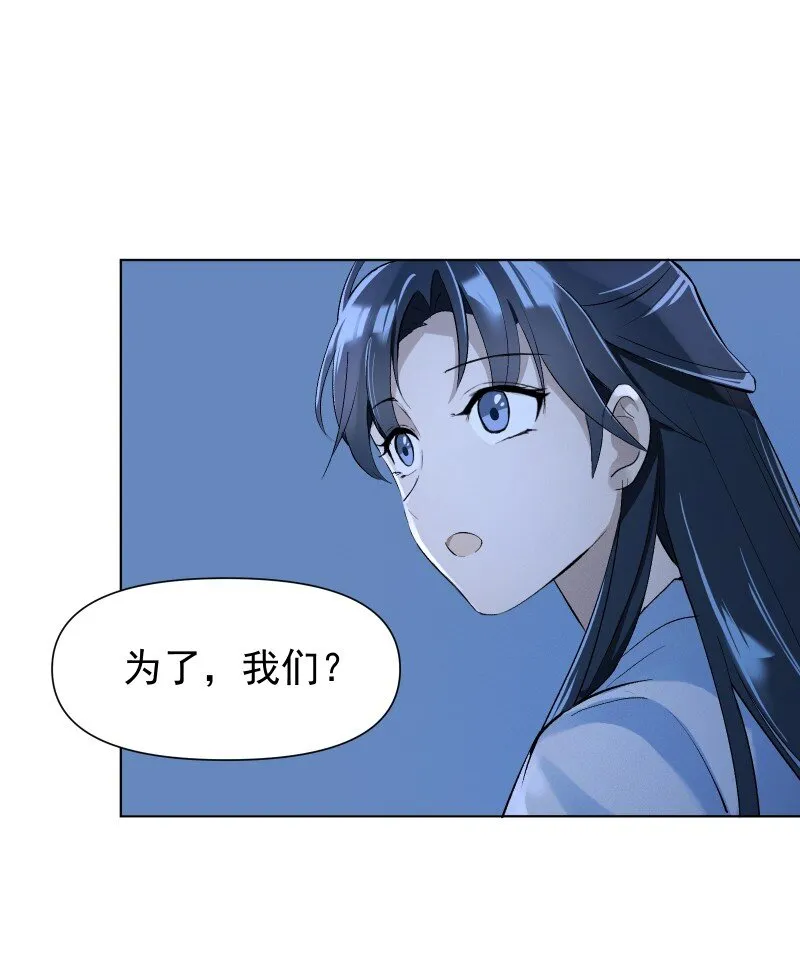 06 似乎有什么不一样了？ 第38页
