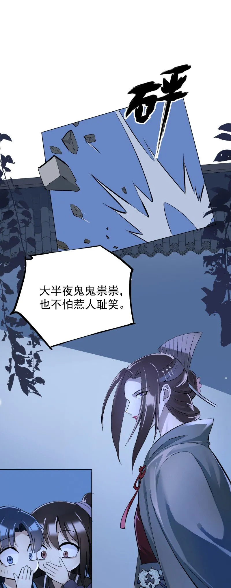 06 似乎有什么不一样了？ 第40页