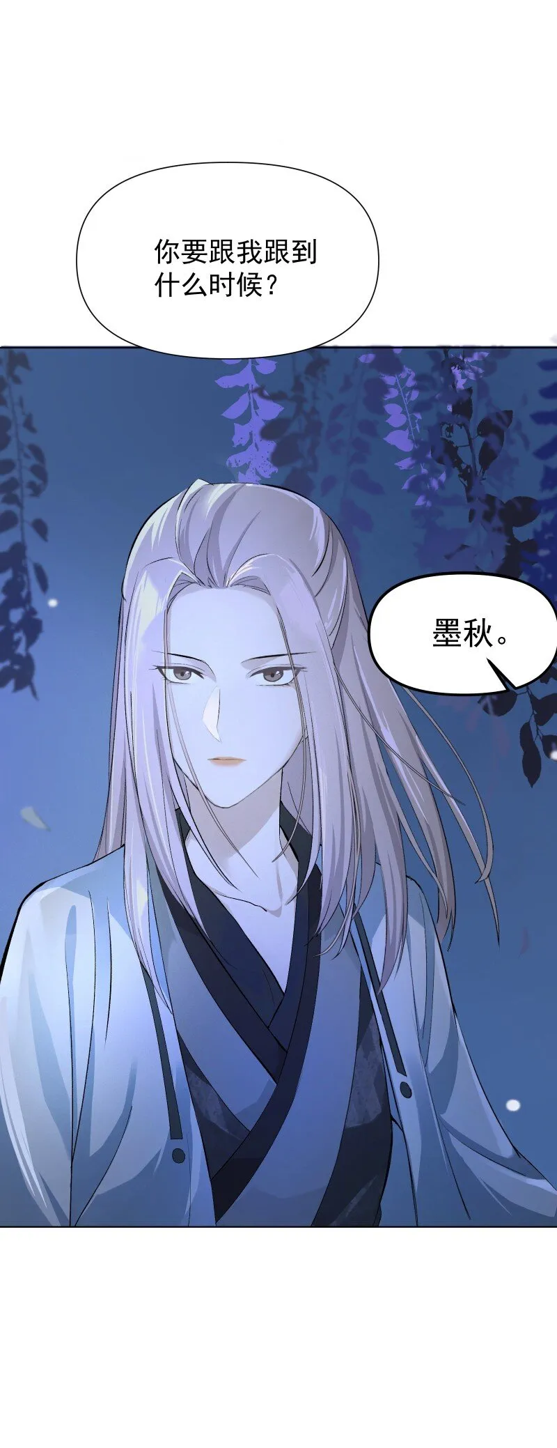 06 似乎有什么不一样了？ 第42页