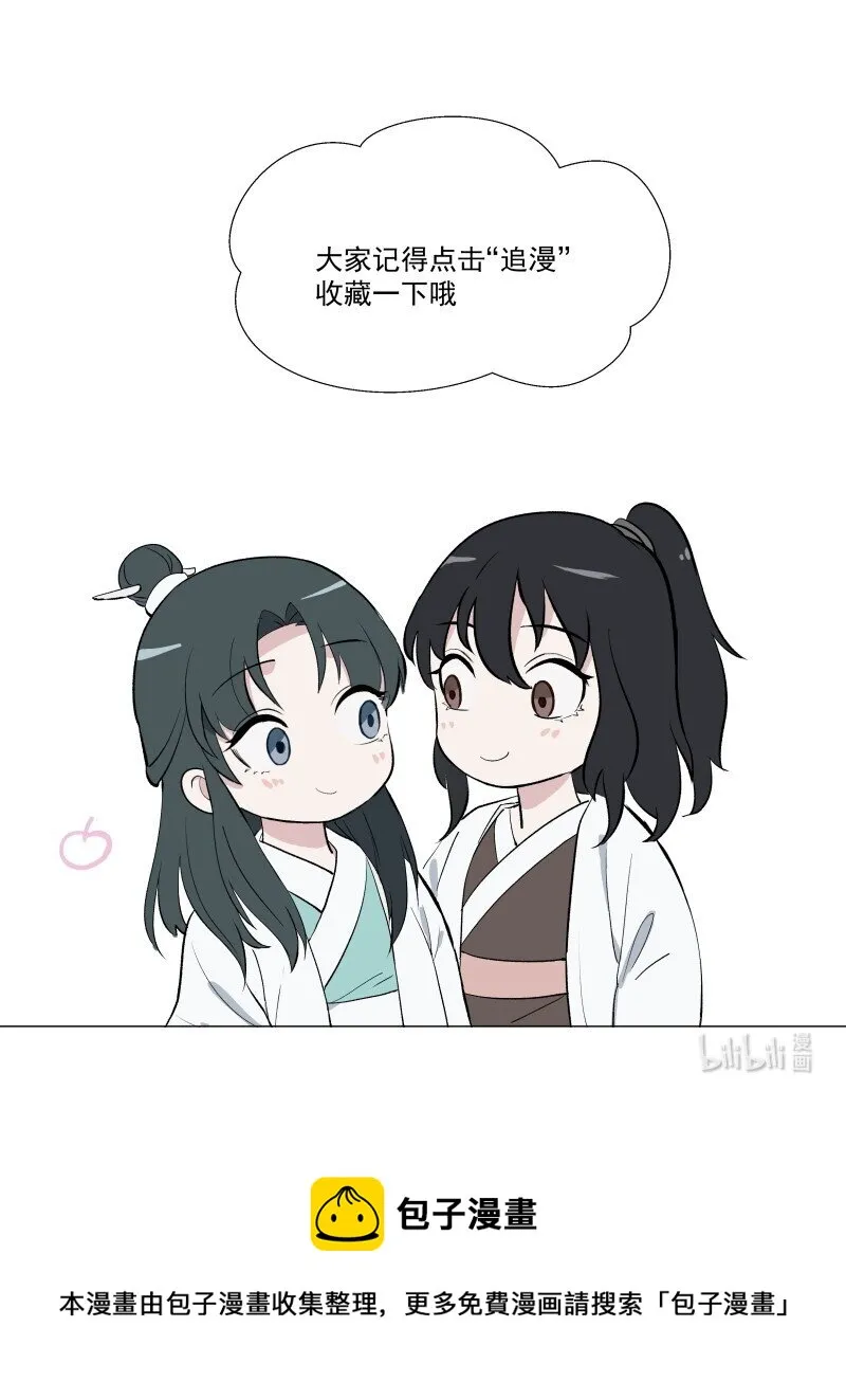 06 似乎有什么不一样了？ 第43页
