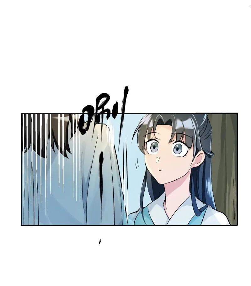 04 七年弹指一挥间 第7页