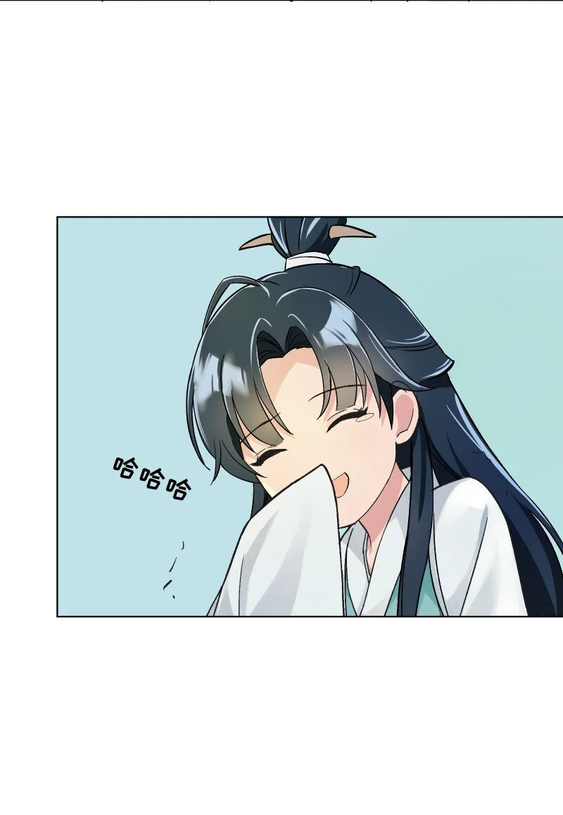 04 七年弹指一挥间 第20页