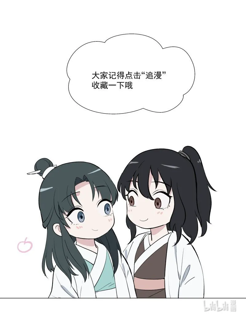 04 七年弹指一挥间 第48页