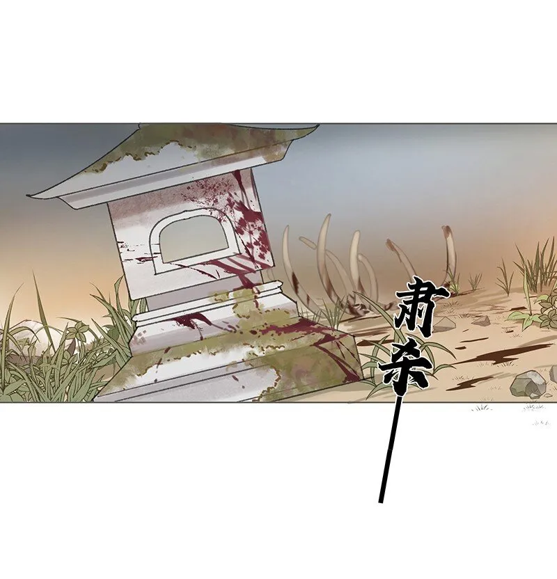 02 师姐难当 第2页