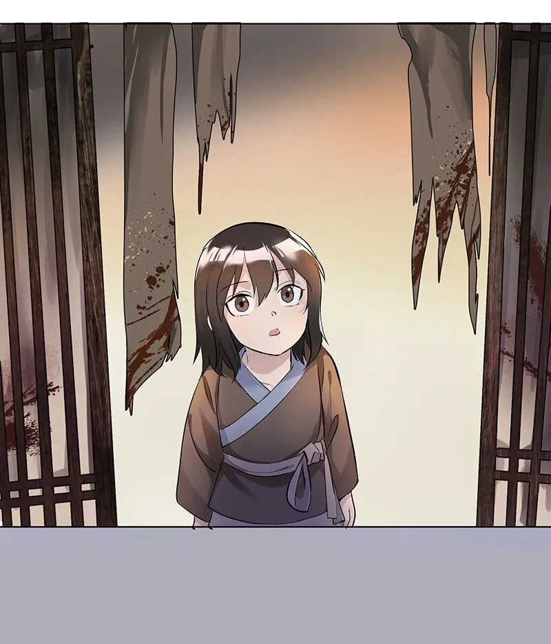 02 师姐难当 第3页