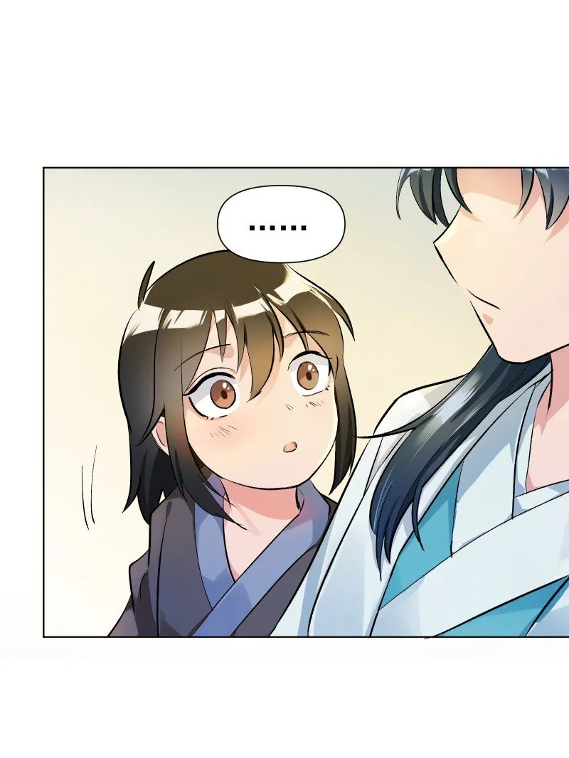 02 师姐难当 第29页