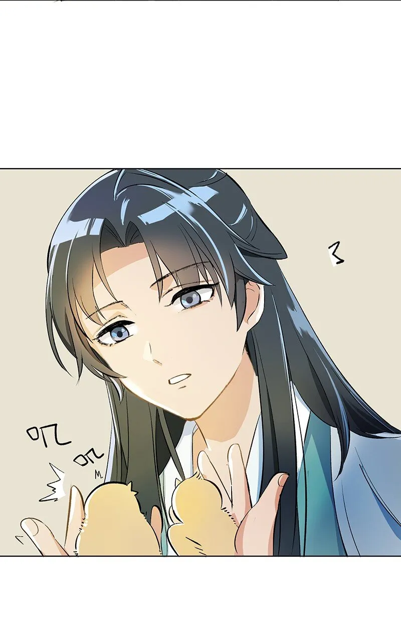 02 师姐难当 第38页