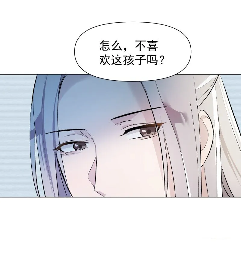 01 柳云的烦恼 第19页