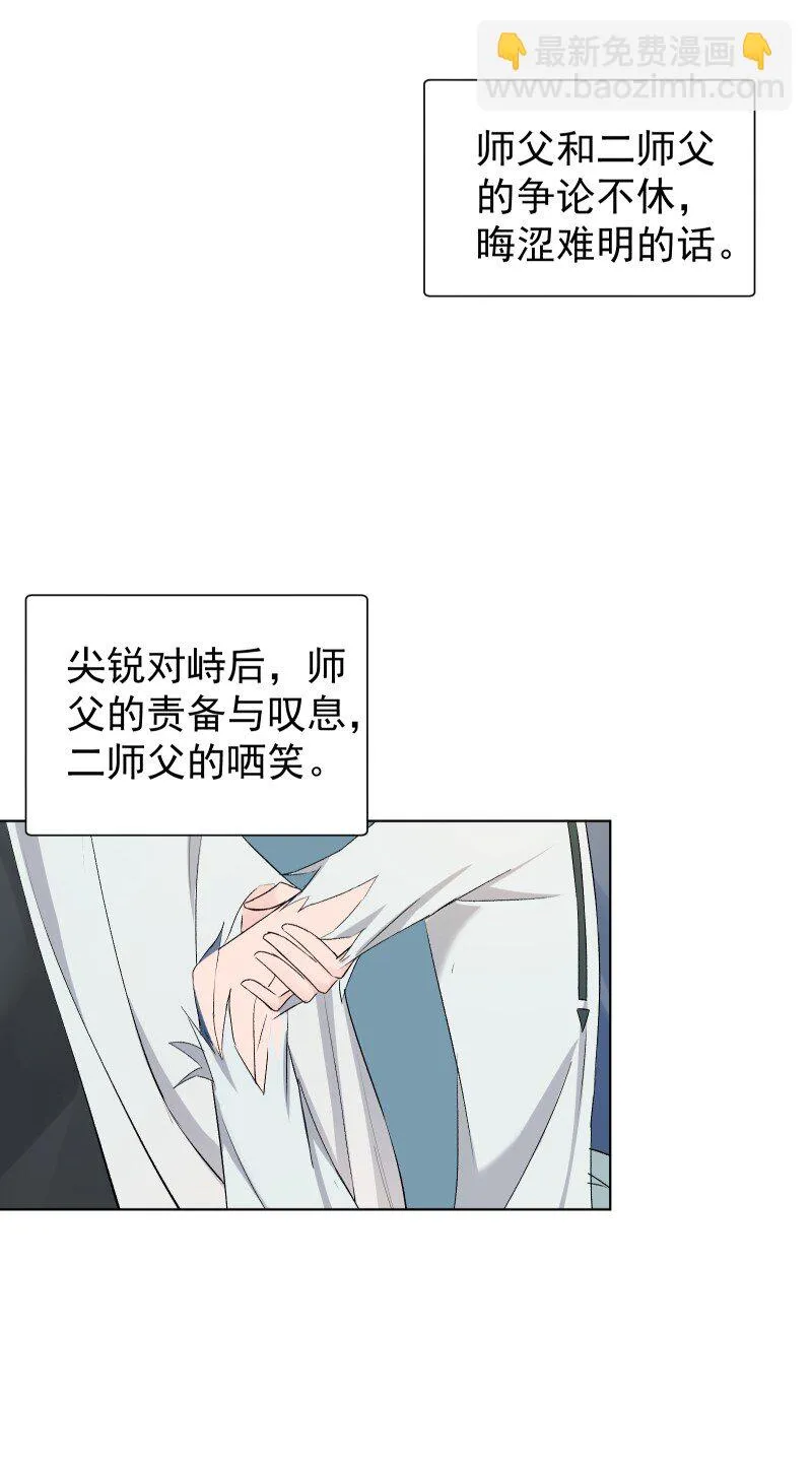 20 没有你则没有意义 第4页