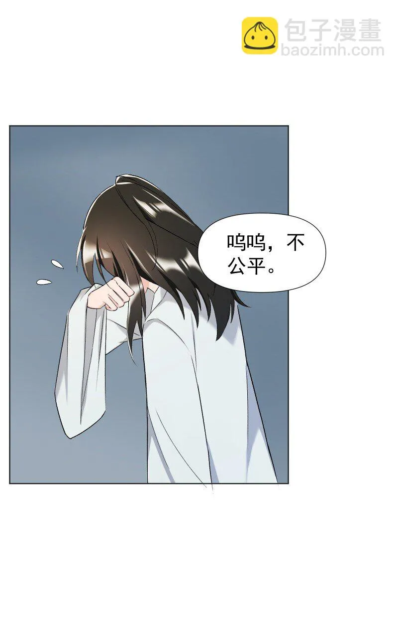 20 没有你则没有意义 第21页