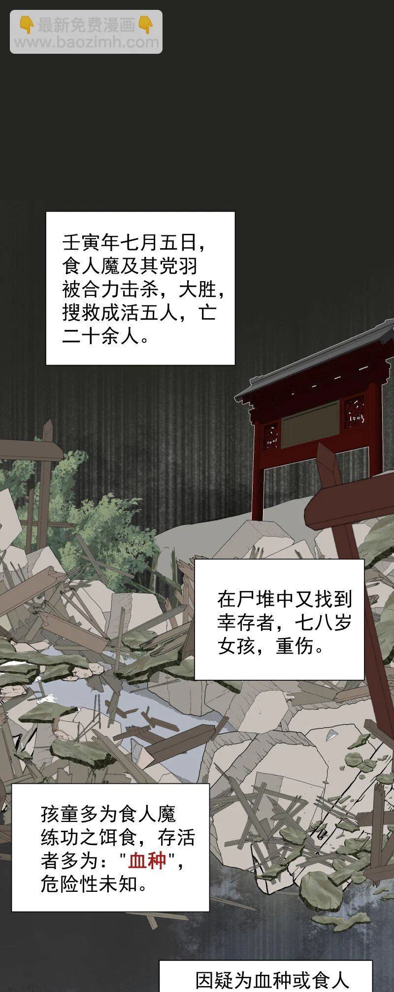 20 没有你则没有意义 第43页