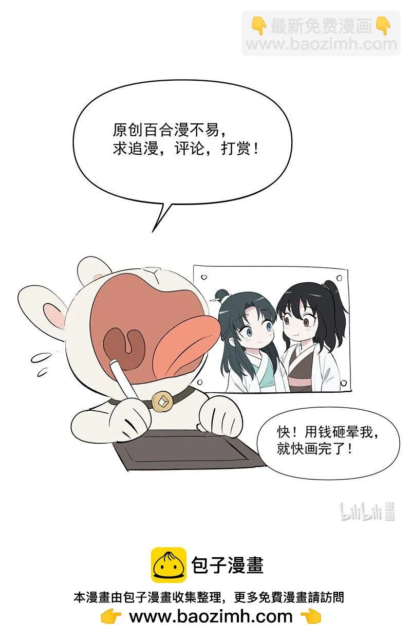 20 没有你则没有意义 第46页