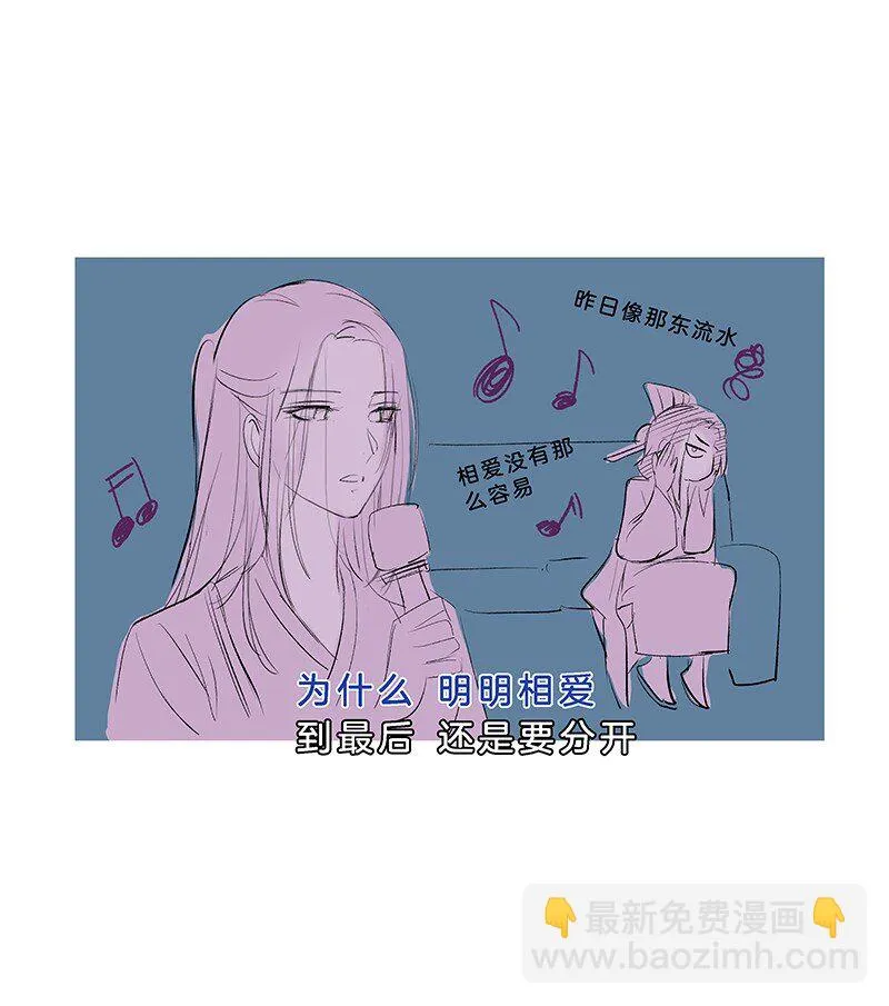 19 一闪而过的温暖过去 第52页